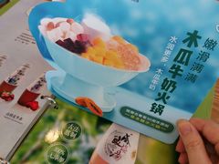 -古春堂凉茶甜品(拱北口岸店)