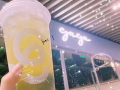 -gaga(深圳福田星河COCO Park店)