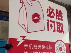 -必胜客(宝杨路宅急送店)