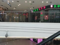 -万达广场(东莞厚街店)