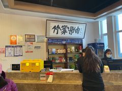 -竹叶涮肉坊(总店)