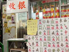-伙记茶档(龙海风情小镇店)