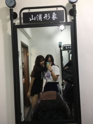 -山浦形象烫染