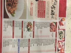 菜单-新宝餐厅(流塘店)