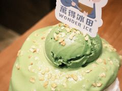 -WONDER ICE 萬得冰田(建設路总店)