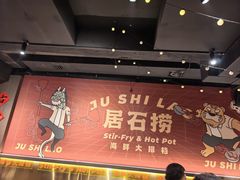-潮澎派·潮汕菜大排档(南较西路店)