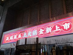-苏州金科大酒店