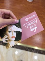 -重庆军美医疗美容医院