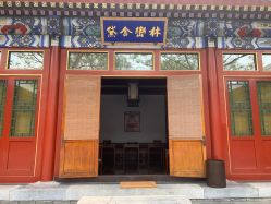 -颐和宾馆宴会厅