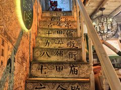 -大水的店(昙华林店)