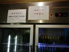 -老瓦房冷锅串串(文殊院店)