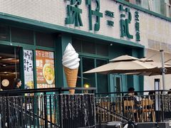 -香港深仔记茶餐厅(东门店)