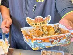 -老day牛杂(官也街总店)