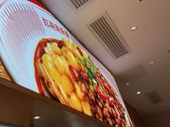 -遇见小面(碧桂园总部店)