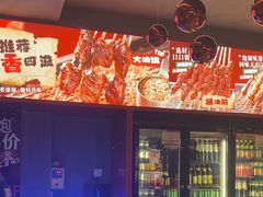 -丽伟的串·烧烤·砂锅(芝麻街店)