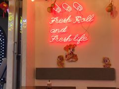 -特派卷·老北京烤鸭卷(合生汇购物中心店)