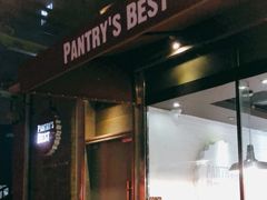 门面-派悦坊·甜品·蛋糕(日坛店)