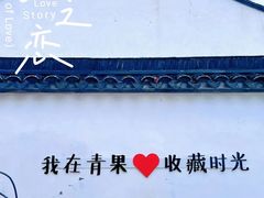-青果巷历史文化街区
