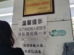 -宫廷糕点铺
