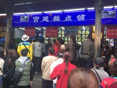 -宫廷糕点铺