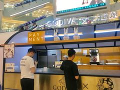 -GODIVA(王府井apm店)