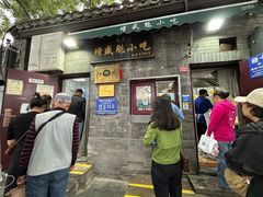 -增盛魁小吃店
