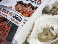 -三个大叔烤羊肉串·炭炉砂锅菜(西三旗店)