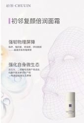 -栖SPA·ONDA ·海菲秀·皑皑科技美肤中心