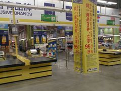 -麦德龙(京顺路商场店)