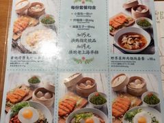 菜单-南小馆(迪士尼小镇店)