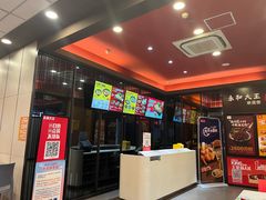 -永和大王(茉莉上新·星塘街店)