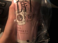-厝内小眷村(吴江万宝店)