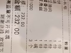 -京天红酒家(马家堡店)