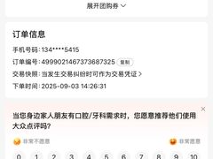 -雅悦齿科(顾村公园店)