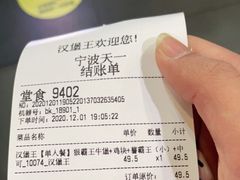 -汉堡王(天一广场店)