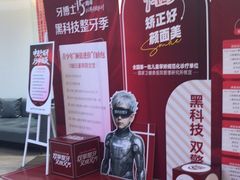 -牙博士口腔品牌连锁(杨浦店)