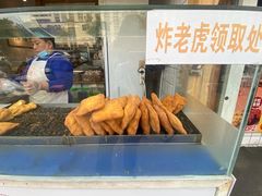 -和众大油条(维明路店)