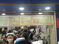 -芳婆糕团店(王府大街店)