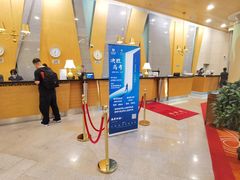 -北京建国饭店