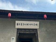 -吴家大院
