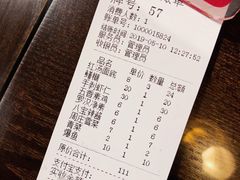 账单-裕兴记•蟹黄面馆(人民广场店)