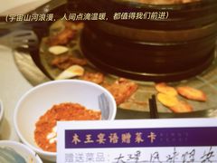 -木王宴语·野生鲜菌火锅(玉河店)