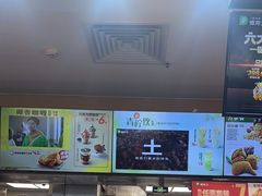 -德克士(广州南站店)