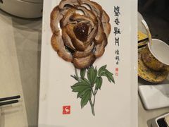 -北京全聚德(玉泉路店)