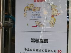 -青岛市图书馆
