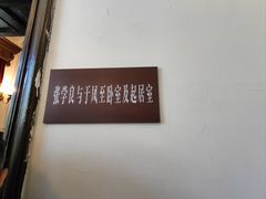 -张学良旧居陈列馆