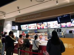-肯德基(前门店)
