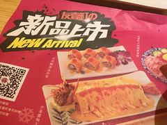 -友壹町寿司·料理(三水广场店)