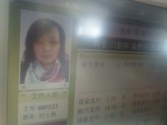 -复旦大学附属华山医院北院-停车场