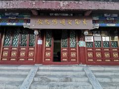 -古陶文明博物馆